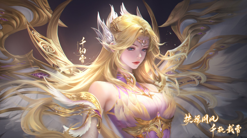 1girl absurdres angel_wings bare_shoulders blonde_hair blue_eyes breasts closed_mouth dark detached_sleeves douluo_dalu expressionless hair_ornament halo highres long_hair medium_breasts qian_renxue_(douluo_dalu) second-party_source solo tang_xiao_ran_txr upper_body wings