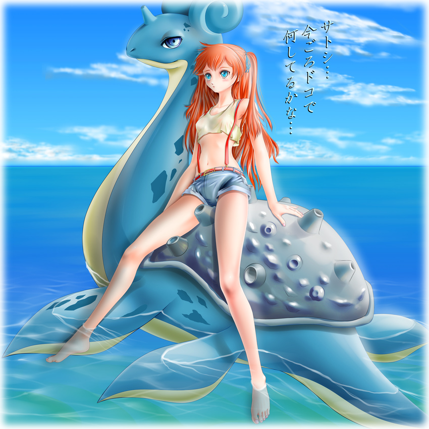 barefoot blue_eyes blush crop_top denim denim_shorts gen_1_pokemon hair_ribbon highres kasumi_(pokemon) lapras legs long_hair md5_mismatch midriff miharin navel orange_hair pokemon pokemon_(creature) ribbon short_shorts shorts side_ponytail sitting soaking_feet suspenders tank_top translated water