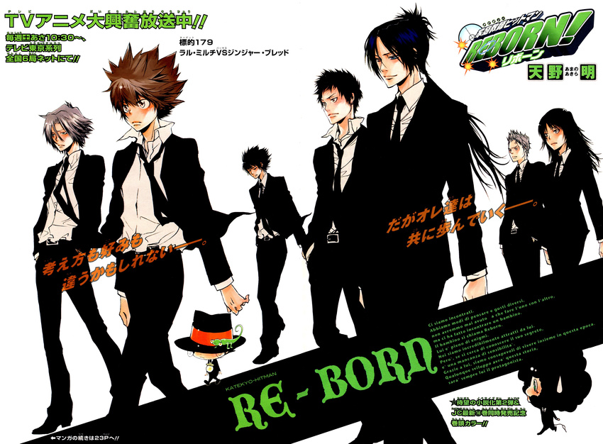 6+boys absurdres amano_akira animal black_hair brown_hair closed_mouth formal full_body gokudera_hayato grey_hair hand_in_pocket hat hibari_kyouya highres katekyo_hitman_reborn! lal_mirch lambo long_hair long_sleeves multiple_boys necktie official_art older reborn rokudou_mukuro sasagawa_ryohei sawada_tsunayoshi scan short_hair standing suit text_focus walking white_background yamamoto_takeshi