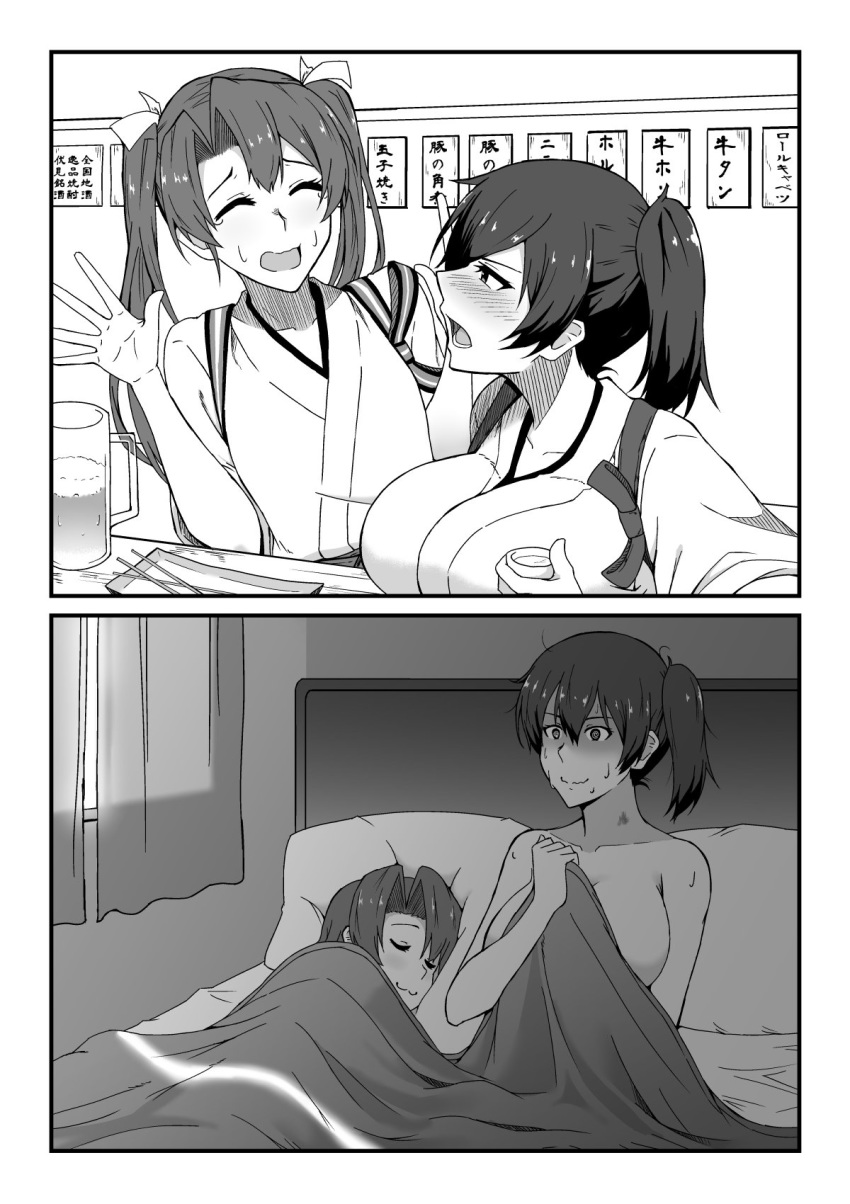 2girls 2koma :3 @_@ al_bhed_eyes alcohol bar bed bedroom beer_mug blush breasts collarbone comic curtains drunk eyes_closed greyscale hair_down hakama highres indoors japanese_clothes kaga_(kantai_collection) kantai_collection large_breasts long_hair looking_at_another lying messy_hair monochrome multiple_girls naked_sheet nikonikosiro nose_blush on_bed on_side one_side_up open_mouth outstretched_hand sake silent_comic sitting sweat sweatdrop translation_request twintails wavy_mouth yuri zuikaku_(kantai_collection)
