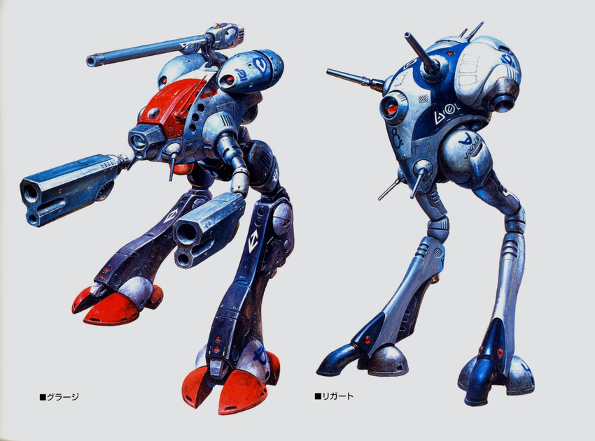 alien cannon choujikuu_yousai_macross esbeliben glaug highres macross mecha no_humans non-web_source oldschool realistic regult roiquonmi scan science_fiction takani_yoshiyuki traditional_media translated walker zentlardy_alphabet zentradi