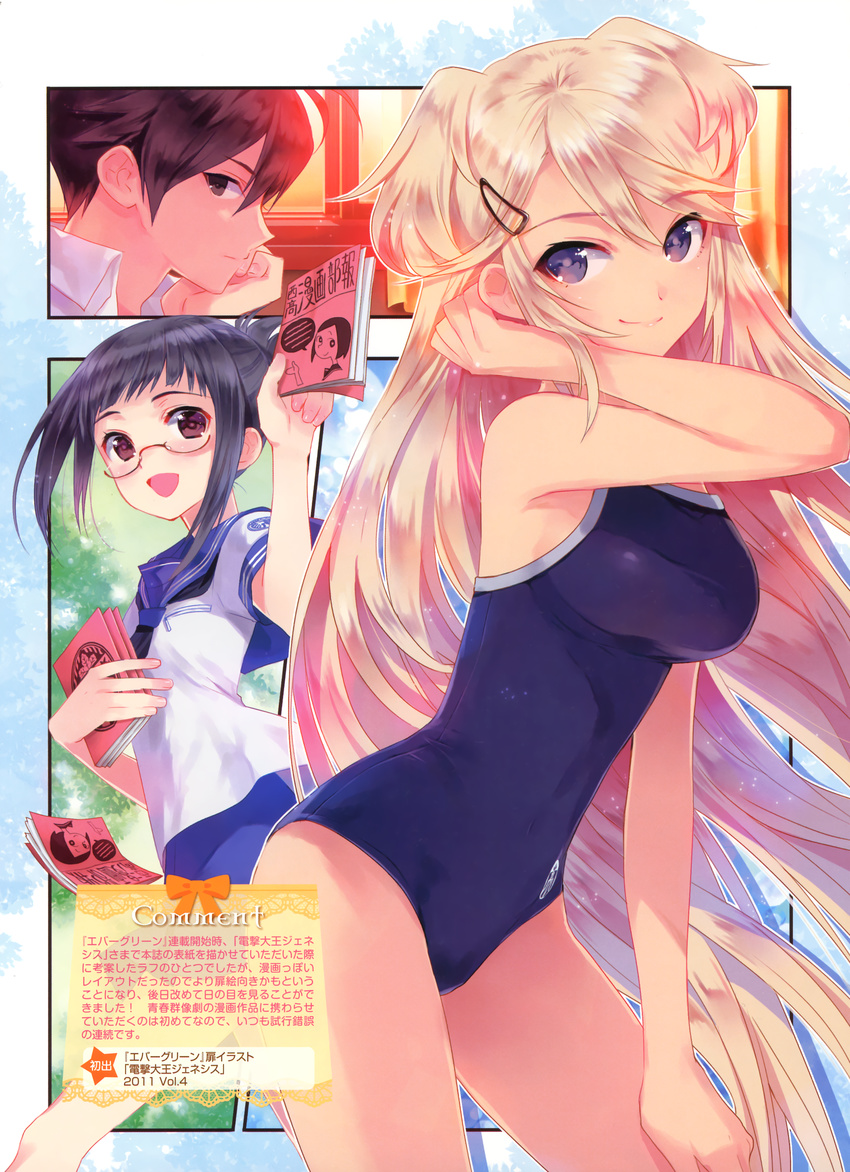 2girls absurdres awaya_niki black_hair black_neckwear blonde_hair blush breasts brown_eyes competition_school_swimsuit ever_green eyebrows_visible_through_hair glasses hair_ornament hairclip hand_on_own_chin highres hitachi_on kasukabe_akira large_breasts long_hair looking_at_viewer multiple_girls neckerchief one-piece_swimsuit open_mouth purple_eyes semi-rimless_eyewear short_hair_with_long_locks smile swimsuit translation_request yoshimatsu_hotaka