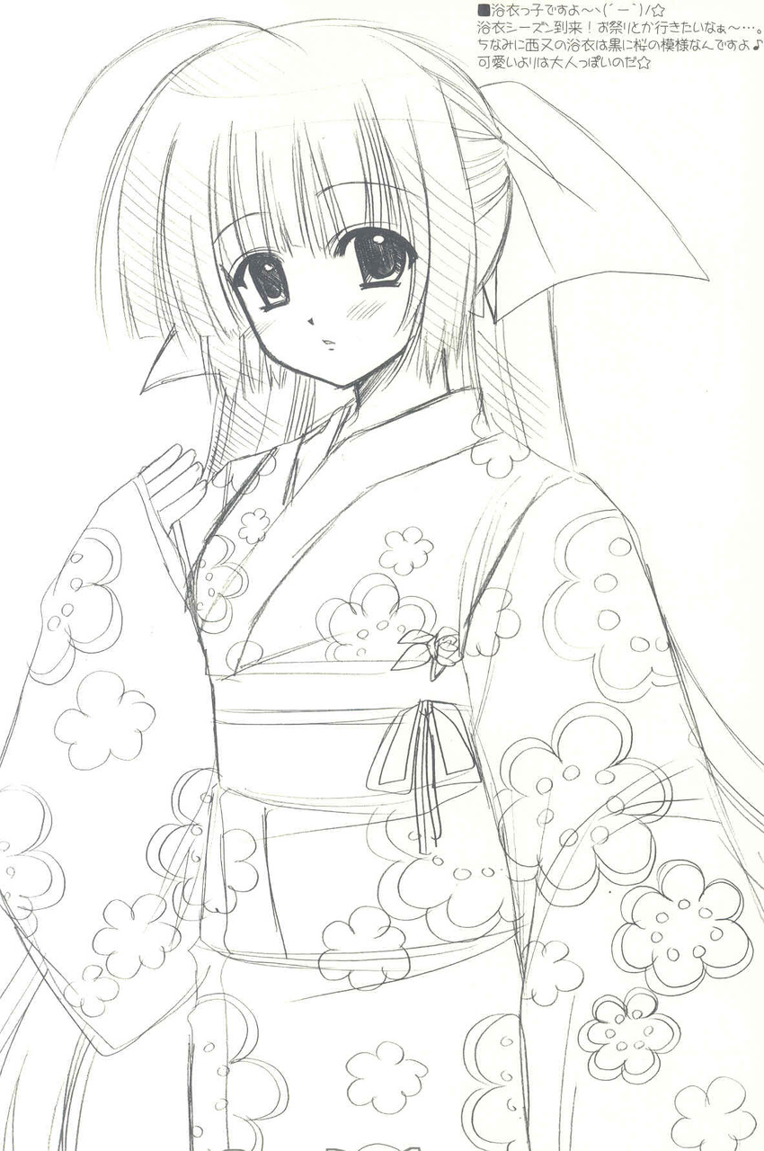 copyright_request greyscale highres japanese_clothes kimono monochrome nishimata_aoi scan sketch solo