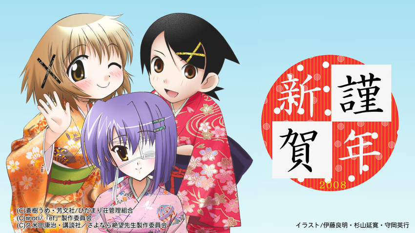 black_hair blush brown_eyes brown_hair company_connection ef eyepatch fuura_kafuka hidamari_sketch japanese_clothes kimono long_sleeves looking_at_viewer multiple_girls open_mouth purple_hair sayonara_zetsubou_sensei shaft shindou_chihiro short_hair yukata yuno