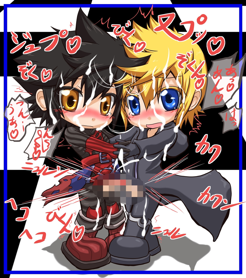 kingdom_hearts roxas tagme vanitas