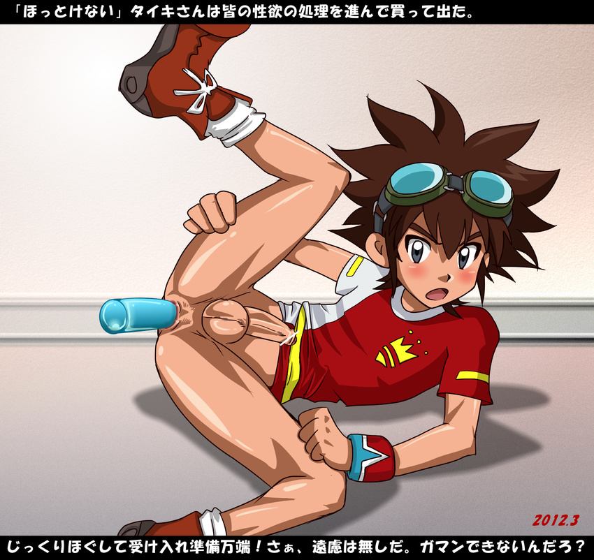 digimon digimon_xros_wars tagme taiki_kudou