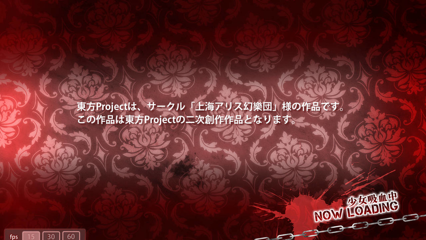 loading_screen no_humans text_focus touhou translation_request yurume_atsushi