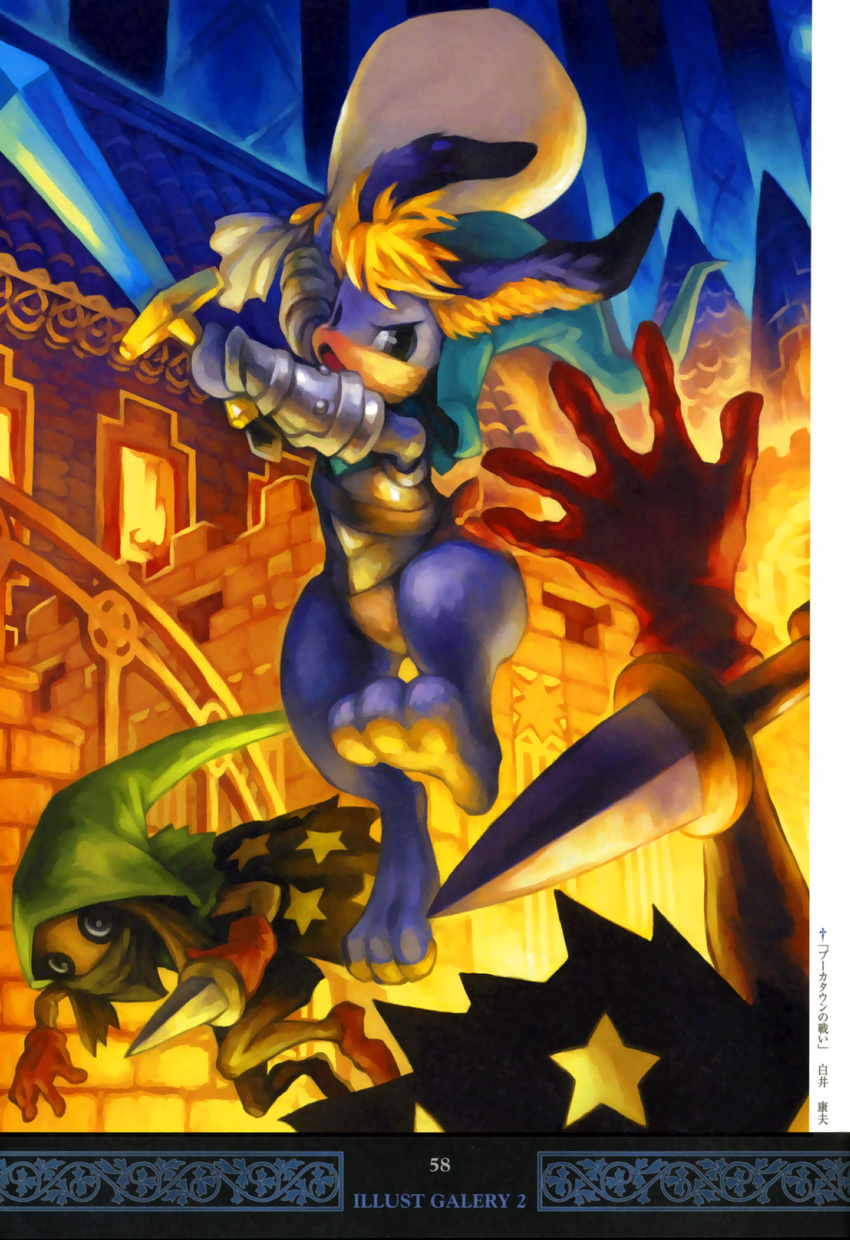 absurdres angry animal_ears arm_up armor bag bandana barefoot battle black_eyes blonde_hair blue_skin building bunny bunny_ears cape city cornelius_(odin_sphere) dagger feet fighting_stance foreshortening fur gauntlets gloves glowing goblin hat highres holding hood jumping knife looking_at_viewer mask night no_humans no_pants non-web_source odin_sphere official_art open_mouth outstretched_arm over_shoulder pooka_(odin_sphere) scan shirai_yasuo shoes short_hair soles star sword tan torn_clothes weapon