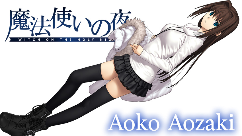 aozaki_aoko koyama_hirokazu long_hair mahoutsukai_no_yoru skirt thighhighs