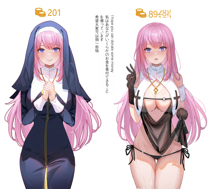 1girl absurdres bare_shoulders bikini black_bikini black_gloves blue_dress blush breasts closed_mouth clothes_lift cowboy_shot dress dress_lift english_text enicia_(enicia_to_keiyaku_mon) enicia_to_keiyaku_mon gloves habit hand_up highres jewelry large_breasts long_hair long_sleeves looking_at_viewer multiple_views necklace nun open_mouth own_hands_together pink_hair purple_eyes revealing_clothes side-tie_bikini_bottom simple_background smile standing sweat swimsuit tansuan_(ensj3875) translation_request v white_background