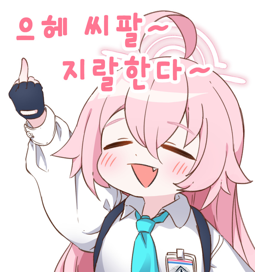 1girl =_= absurdres ahoge aqua_necktie arm_up black_gloves blue_archive blush chest_harness commentary fang fingerless_gloves gloves hair_between_eyes halo harness highres hoshino_(blue_archive) huge_ahoge id_card insult ketchup_k korean_text long_hair long_sleeves middle_finger necktie pink_hair school_uniform shirt smile solo transparent_background triangle_mouth upper_body very_long_hair white_shirt