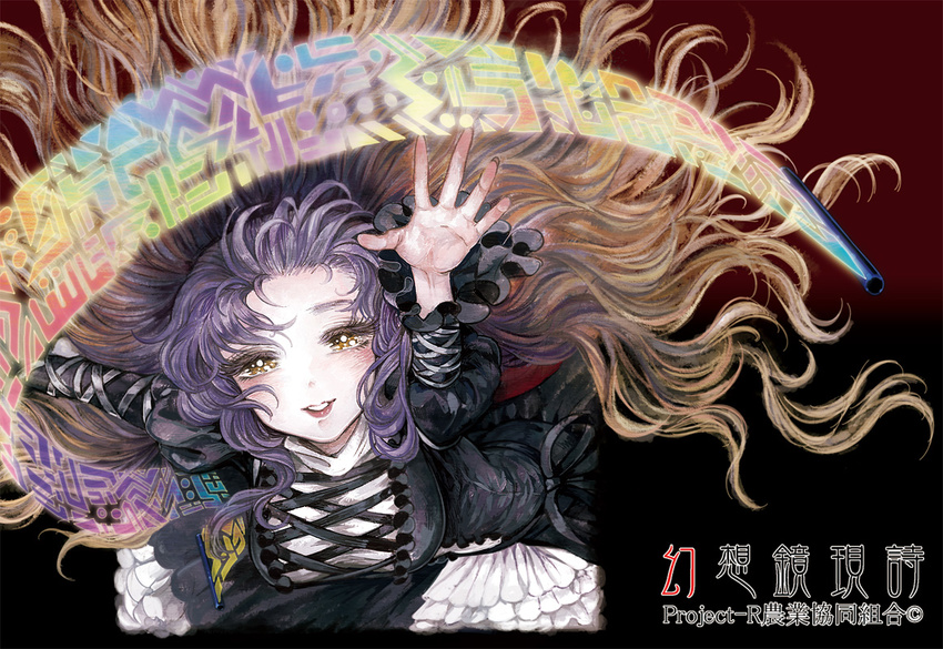 bad_id bad_pixiv_id blonde_hair blush dress from_above gradient_hair hijiri_byakuren long_hair looking_up messy_hair multicolored_hair outstretched_arm purple_hair scroll smile solo sorcerer's_sutra_scroll takatora touhou very_long_hair yellow_eyes