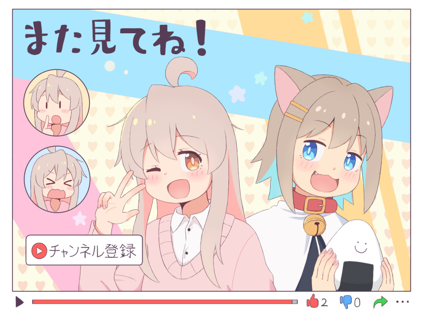 &gt;_&lt; 2girls :3 :d :o ;d ahoge animal_ears bell belt_collar blue_eyes blue_hair brown_eyes c: cat_ears collar colored_inner_hair commentary d: dx fang food hair_ornament hairclip highres jingle_bell k-d light_blush light_brown_hair livestream long_hair multicolored_hair multiple_girls neck_bell one_eye_closed onigiri onii-chan_wa_oshimai! open_mouth oyama_mahiro pink_hair pink_sweater shirt short_hair smile sweater translated two-tone_hair w white_shirt wing_collar