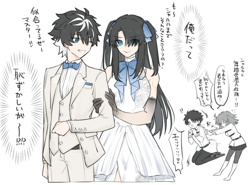 !? 1girl 2boys black_hair blue_bow blue_bowtie blue_eyes blue_ribbon bow bowtie breast_padding charlemagne_(fate) closed_mouth crossdressing dress elbow_gloves fate/grand_order fate_(series) fujimaru_ritsuka_(female) fujimaru_ritsuka_(male) gloves grin hair_over_one_eye hair_ribbon highres holding_another's_arm long_hair long_sleeves looking_at_viewer medium_hair multicolored_hair multiple_boys one_side_up pants pushing ribbed_shirt ribbon shirt short_hair simple_background sleeveless sleeveless_dress smile streaked_hair suit translation_request two-tone_hair two_side_up white_background white_dress white_hair white_pants white_shirt white_suit yukihara_sbgd