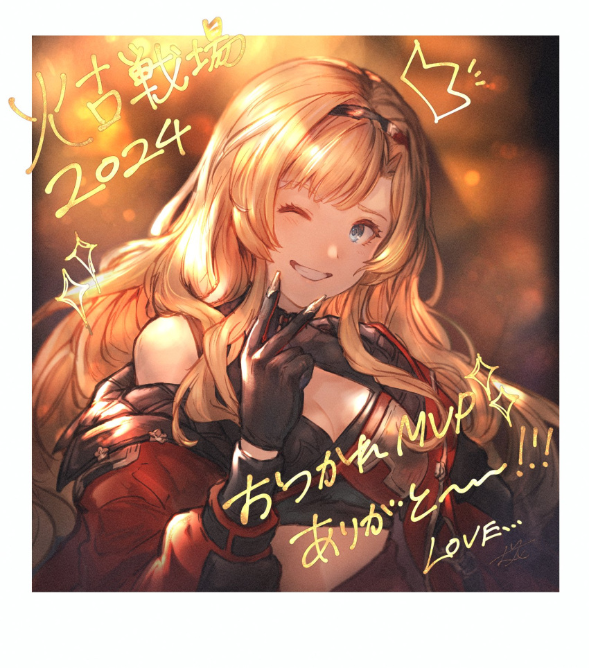 1girl ;d black_gloves black_hairband blonde_hair blue_eyes breasts cleavage cleavage_cutout clothing_cutout crop_top gloves granblue_fantasy hairband highres jacket long_hair one_eye_closed open_clothes open_jacket red_jacket shimatani_azu smile translated zeta_(granblue_fantasy) zeta_(grand)_(granblue_fantasy)