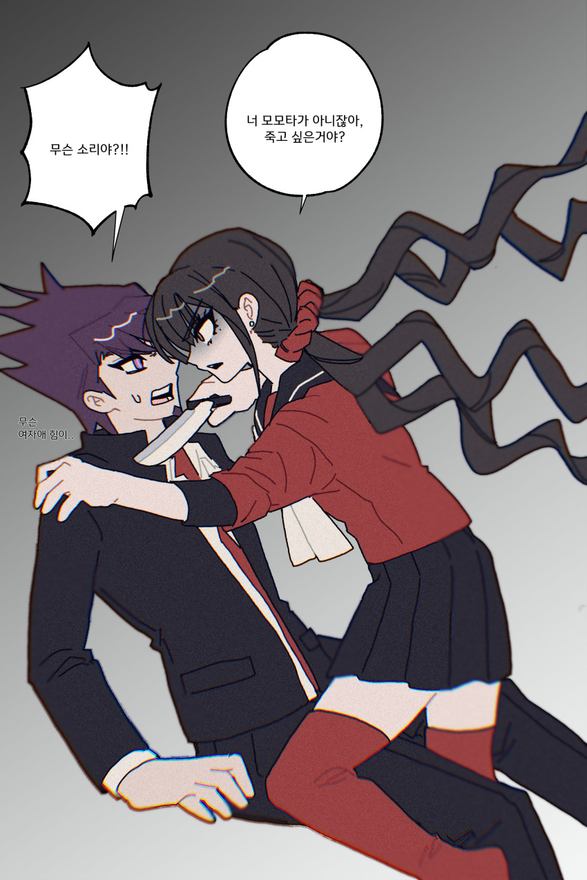 1boy 1girl absurdres black_jacket black_pants black_sailor_collar black_skirt bow bowtie danganronpa_(series) danganronpa_v3:_killing_harmony facial_hair feet_out_of_frame from_side goatee gradient_background grey_background hair_ornament hair_scrunchie harukawa_maki highres holding holding_knife hyeon-i jacket knife low_twintails mole mole_under_eye momota_kaito necktie open_clothes open_jacket pants pleated_skirt purple_hair red_eyes red_scrunchie red_shirt red_thighhighs sailor_collar scrunchie shirt skirt speech_bubble spiked_hair thighhighs translation_request twintails white_bow white_bowtie zettai_ryouiki