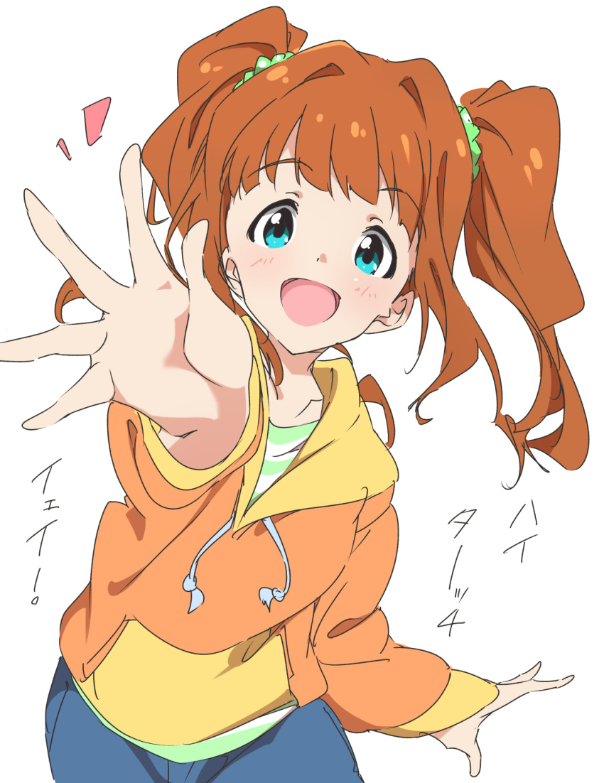 1girl blue_eyes blush breasts brown_hair collarbone green_shirt hair_tie hand_up highres hood hood_down hoodie idolmaster idolmaster_(classic) idolmaster_million_live! idolmaster_million_live!_theater_days long_hair long_sleeves looking_at_viewer open_hands open_mouth orange_hoodie outstretched_arm reaching reaching_towards_viewer shirt simple_background small_breasts smile solo striped_clothes striped_shirt takatsuki_yayoi twintails umanosuke upper_body white_background