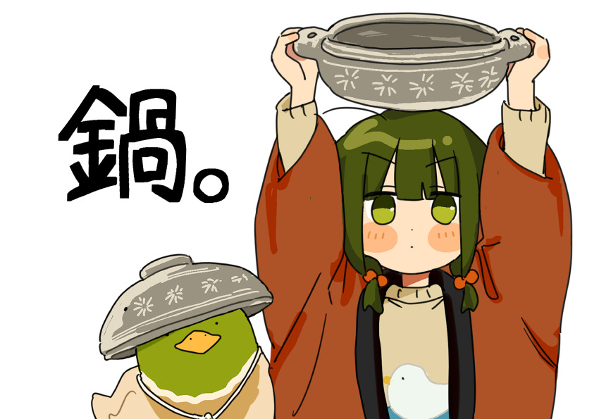 1girl bird blush_stickers duck fuu_(ozu_(oz_yarimasu)) green_eyes green_hair guu_(ozu_(oz_yarimasu)) hanten_(clothes) highres lid nabe original ozu_(oz_yarimasu) white_background