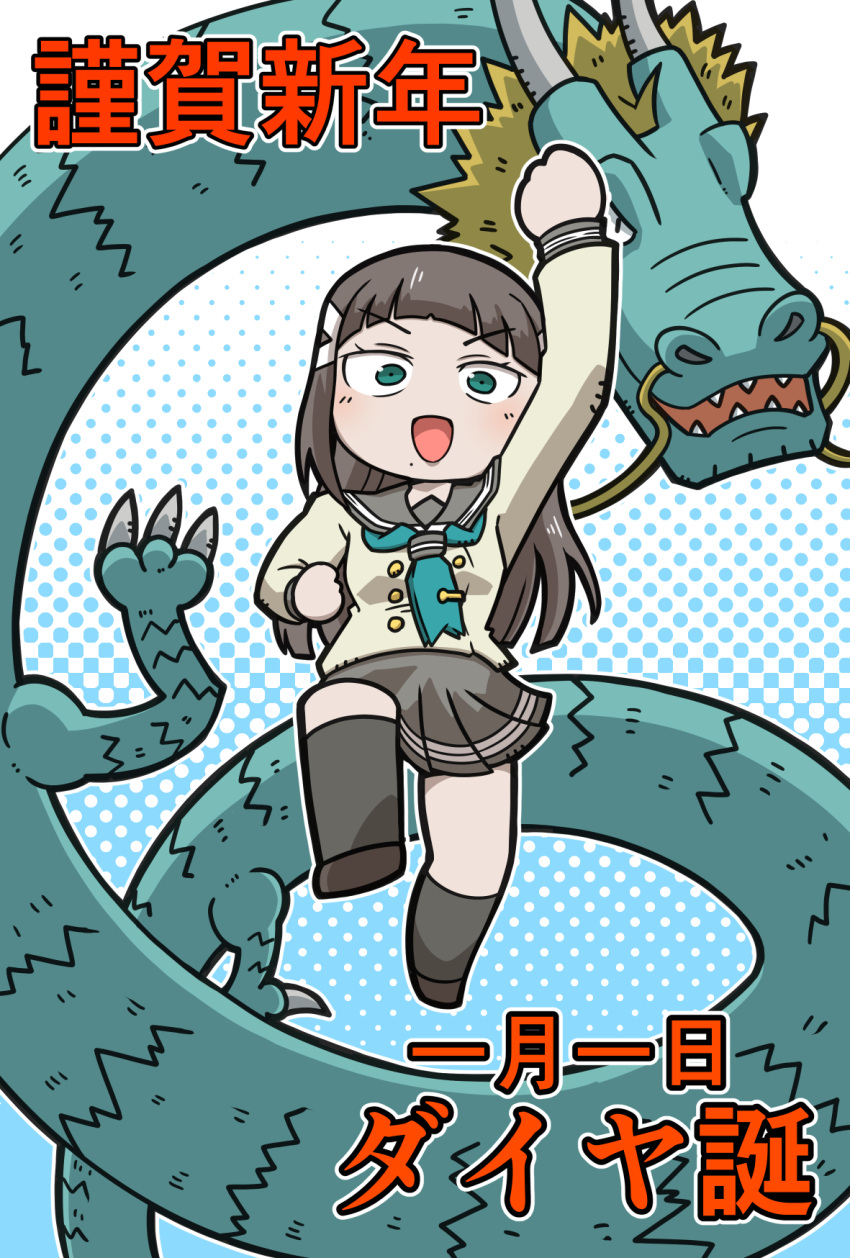 1girl birthday black_hair chibi commentary dragon eastern_dragon full_body green_eyes highres jumping kamen_rider kamen_rider_ryuki_(series) kurosawa_dia long_hair looking_at_viewer love_live! love_live!_sunshine!! masedamokei mole mole_under_mouth multiple_hairpins new_year parody school_uniform translation_request uranohoshi_school_uniform