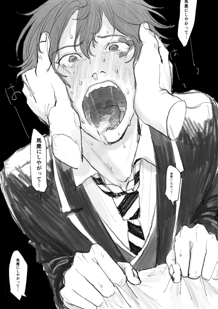 ace_trappola after_fellatio blush clenched_hands crying crying_with_eyes_open cu_ma_o cum cum_in_mouth facial_mark full-face_blush hair_between_eyes heart heart_facial_mark highres holding_another's_head male_focus monochrome night_raven_college_uniform open_mouth pov pov_hands saliva snot tears twisted_wonderland