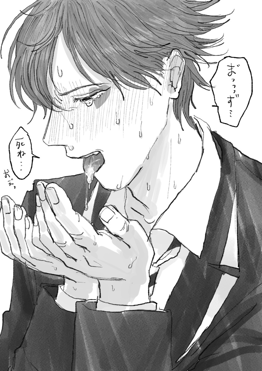 ace_trappola after_fellatio blush crying crying_with_eyes_open cu_ma_o cum cum_in_mouth cupping_hands ear_blush facial_mark full-face_blush hair_between_eyes heart heart_facial_mark highres humiliation monochrome night_raven_college_uniform own_hands_together saliva snot spitting_cum tears twisted_wonderland