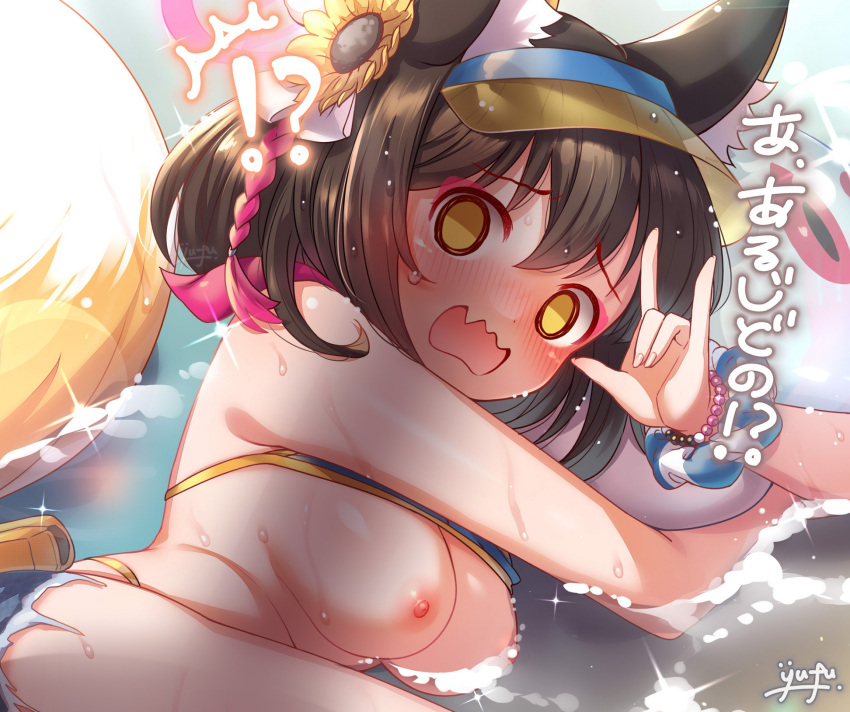 !? 1girl ^^^ animal_ears bikini bikini_top_lift black_hair blue_archive blush breasts clothes_lift eyeshadow fingernails fox_ears fox_shadow_puppet fox_tail highres izuna_(blue_archive) looking_at_viewer makeup medium_breasts nipples official_alternate_costume open_mouth pink_eyeshadow shadow short_hair signature solo swimsuit tail water yellow_eyes yufukiri