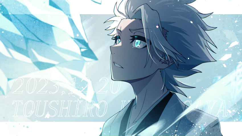 1boy 2023 aqua_eyes bleach border character_name close-up commentary dated eyelashes from_side haori highres hitsugaya_toushirou ice japanese_clothes looking_afar parted_lips profile short_hair solo spiked_hair sumire_1046 v-shaped_eyebrows white_border white_hair