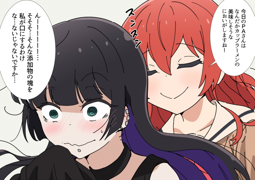 2girls :&gt; black_choker black_dress black_hair blunt_bangs blush bocchi_the_rock! chin_piercing choker colored_inner_hair commentary_request dress ear_piercing goumonsha green_eyes hair_between_eyes hair_ornament hime_cut kita_ikuyo long_hair multicolored_hair multiple_girls off_shoulder one_side_up pa-san piercing purple_hair red_hair school_uniform shuka_high_school_uniform simple_background sleeves_past_fingers sleeves_past_wrists smelling_hair translation_request white_background yuri