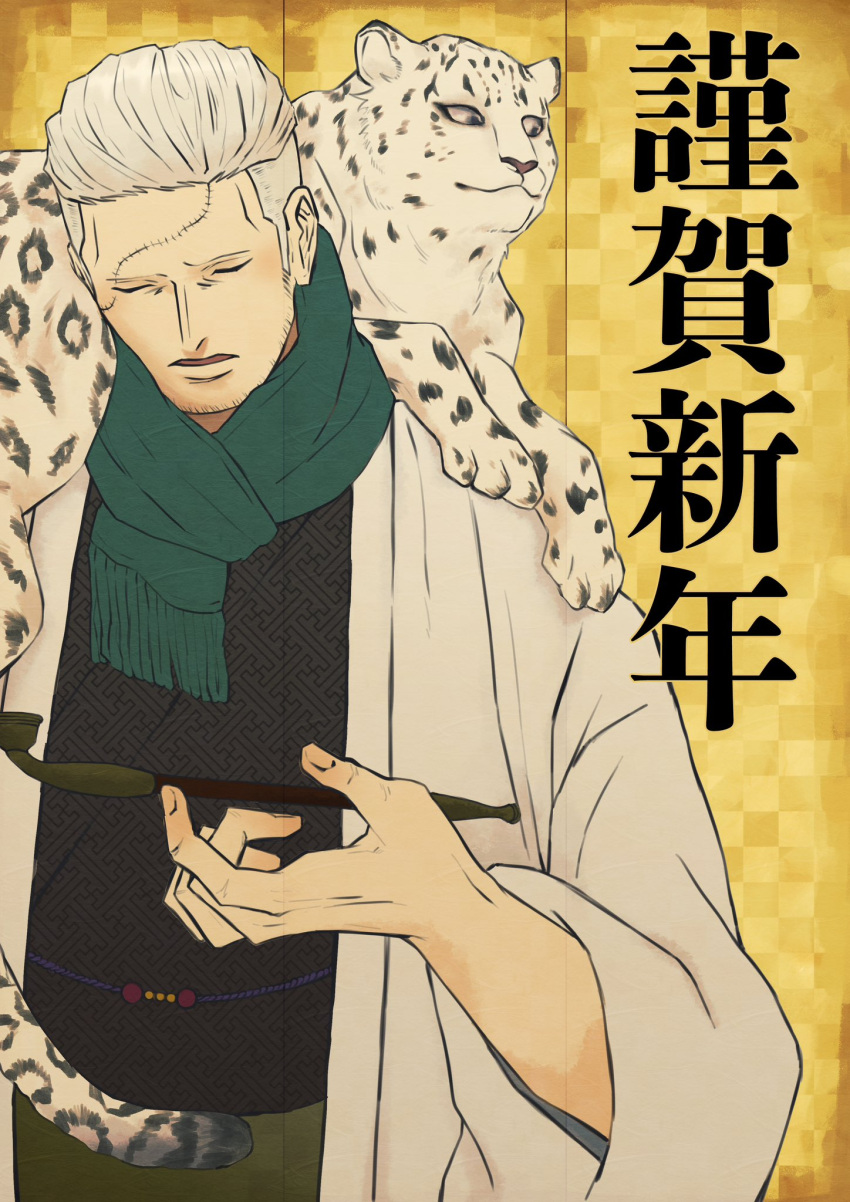 1boy animal_on_shoulder bara closed_eyes color_connection facial_hair goatee highres holding holding_smoking_pipe male_focus mature_male medium_sideburns mokmok_sada new_year one_piece scar scar_on_face scar_on_forehead short_hair sideburns_stubble smoker_(one_piece) smoking_pipe solo sparse_stubble stitches stubble tiger upper_body white_hair