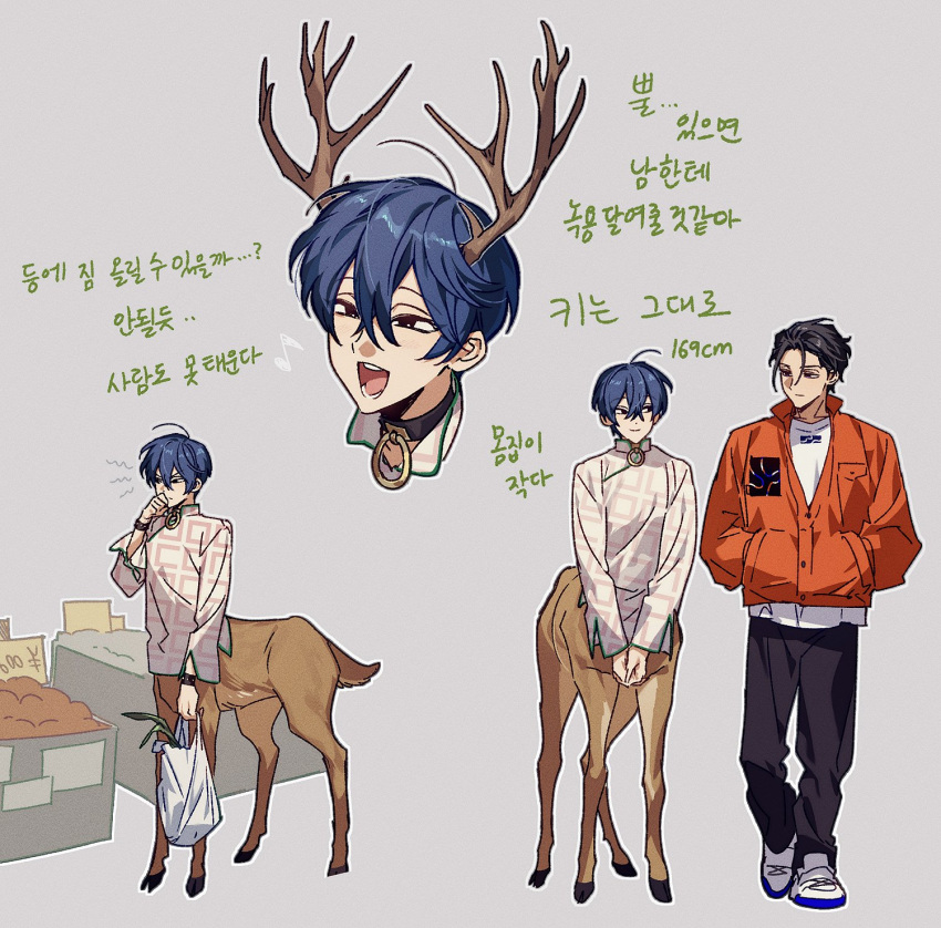 2boys ahoge antlers bag black_collar black_eyes black_hair black_pants blue_hair brown_fur brown_shirt centauroid changpao charisma_house chinese_clothes closed_mouth collar deer_antlers deer_boy deer_tail food full_body grey_background hair_between_eyes hand_up hands_in_pockets highres holding holding_bag hooves horns itou_fumiya jacket kitsune_(ly_howe) korean_text long_sleeves looking_at_another looking_at_viewer male_focus mandarin_collar monster_boy monsterification motohashi_iori multiple_boys multiple_views o-ring_collar open_mouth orange_jacket own_hands_clasped own_hands_together pants plastic_bag shirt shopping shopping_bag short_hair simple_background smile spring_onion standing tail taur vegetable walking white_footwear white_shirt