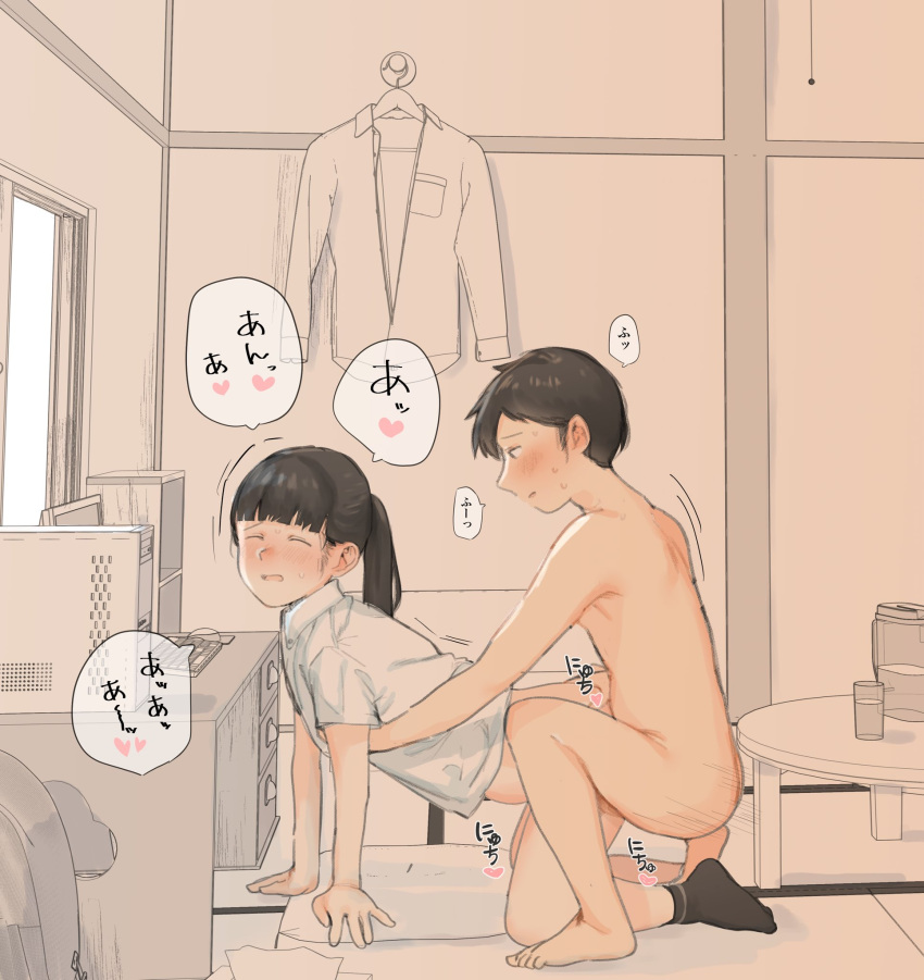 1boy 1girl 4griq black_hair blush closed_eyes clothed_female_nude_male gomiri grabbing grabbing_another's_breast highres indoors nude original ponytail sex sex_from_behind shirt socks sweat white_shirt