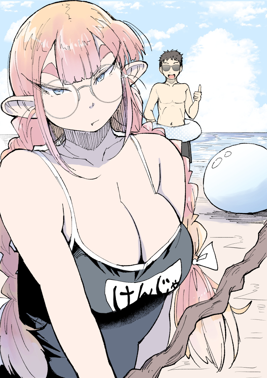 1boy 1girl 1other absurdres beach black_male_swimwear black_one-piece_swimsuit bow braid breasts brown_hair cleavage cloud double-parted_bangs elf glasses hadashi_no_kenji hair_bow highres innertube large_breasts looking_at_viewer male_swimwear one-piece_swimsuit outdoors pointy_ears school_swimsuit slime_(creature) staff standing sunglasses swim_ring swimsuit tanken_hakken_boku_no_isekai_elf-san thick_eyebrows thumbs_up twin_braids twintails upper_body
