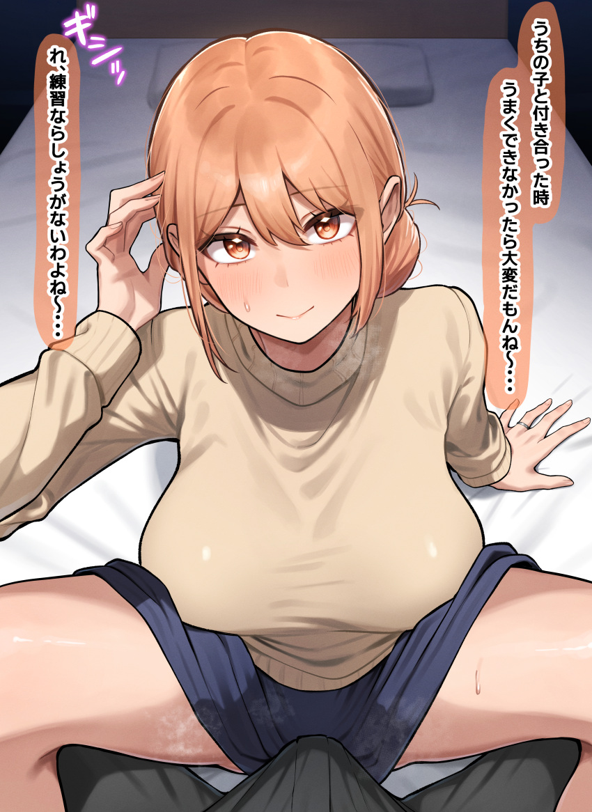 1boy 1girl absurdres arm_up bed_sheet black_pants blue_skirt breasts brown_sweater bulge closed_mouth commentary_request erection erection_under_clothes hair_bun hetero highres ka_ze_na_mi large_breasts long_sleeves mature_female on_bed orange_eyes orange_hair paid_reward_available pants plump pov single_hair_bun skirt smile spread_legs sweat sweater thighs translation_request turtleneck turtleneck_sweater yahari_ore_no_seishun_lovecome_wa_machigatteiru. yuigahama_yui's_mother
