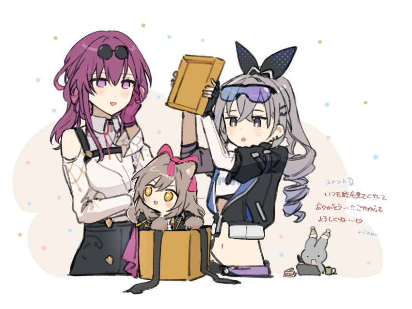 black_gloves eyewear_on_head fingerless_gloves gloves grey_hair hair_between_eyes highres honkai:_star_rail honkai_(series) jacket kafka_(honkai:_star_rail) long_hair long_sleeves ponytail purple_eyes purple_gloves purple_hair rizu033 shirt silver_wolf_(honkai:_star_rail) smile sunglasses