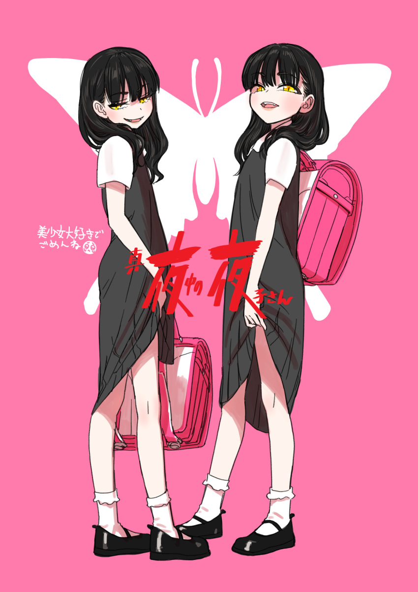 2girls backpack bag black_dress black_hair blush bobby_socks bug butterfly clothes_lift dress dress_lift full_body highres lifted_by_self long_hair looking_at_viewer mary_janes multiple_girls open_mouth original pink_background pink_bag randoseru sabaku_chitai shoes siblings smile smug socks twins white_socks yellow_eyes