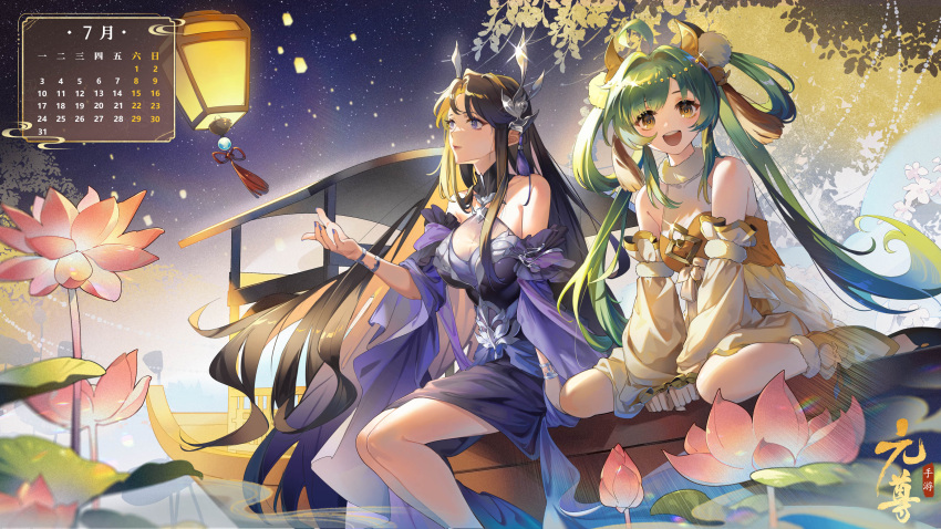 2girls absurdres bare_shoulders black_hair bracelet breasts calendar_(medium) character_request china_dress chinese_clothes cleavage copyright_name detached_sleeves dress flower green_hair hair_ornament highres jewelry lantern logo long_hair lotus multiple_girls nail_polish night night_sky official_art purple_eyes purple_nails second-party_source sitting sky smile tassel tassel_hair_ornament yellow_eyes yuan_zun