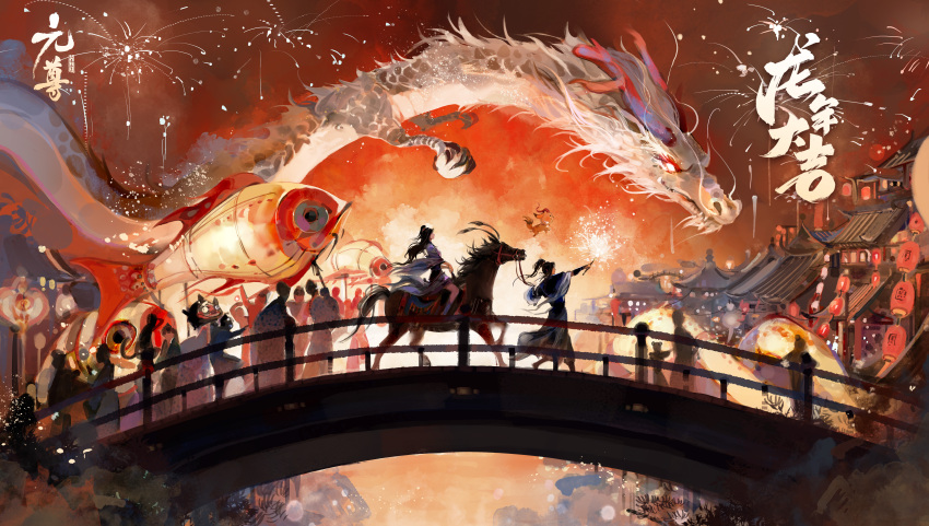 1girl absurdres aerial_fireworks architecture black_hair bridge character_request chinese_clothes copyright_name dragon east_asian_architecture fireworks fish flying goldfish highres horse horseback_riding lantern logo long_hair night official_art riding second-party_source yuan_zun