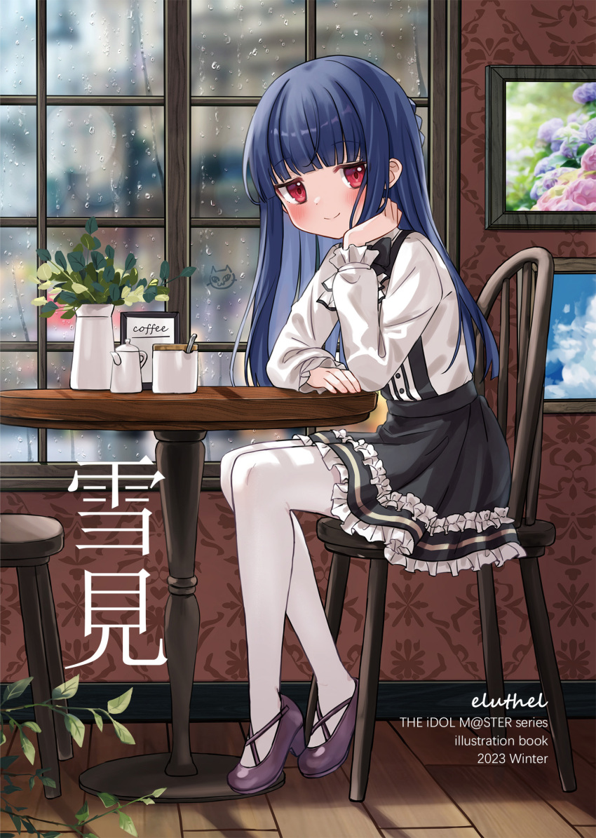 1girl arm_rest black_skirt blue_hair blunt_bangs blurry blurry_background blush chair commentary condensation cover cover_page dot_nose doujin_cover eluthel frilled_skirt frilled_sleeves frills from_side head_rest highres idolmaster idolmaster_cinderella_girls indoors jitome long_hair long_sleeves looking_at_viewer on_chair pantyhose photo_(object) plant potted_plant purple_footwear rain red_eyes sajo_yukimi saucer shirt sidelocks sitting skirt smile solo table teapot wallpaper_(object) white_pantyhose white_shirt window window_fog wooden_chair wooden_floor wooden_table