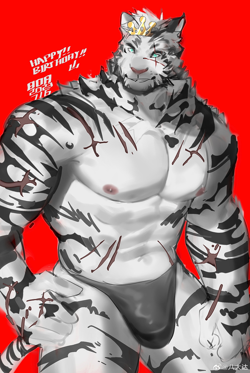 1boy 8da_(29204249) abs absurdres alternate_facial_hair animal_ears arknights bara beard briefs bulge cowboy_shot crown facial_hair full_beard furry furry_male highres large_pectorals looking_at_viewer male_focus male_underwear mountain_(arknights) muscular muscular_male nipples pectorals scar scar_across_eye scar_on_arm seductive_smile smile solo stomach strongman_waist tiger_boy tiger_ears tiger_stripes topless_male underwear white_fur