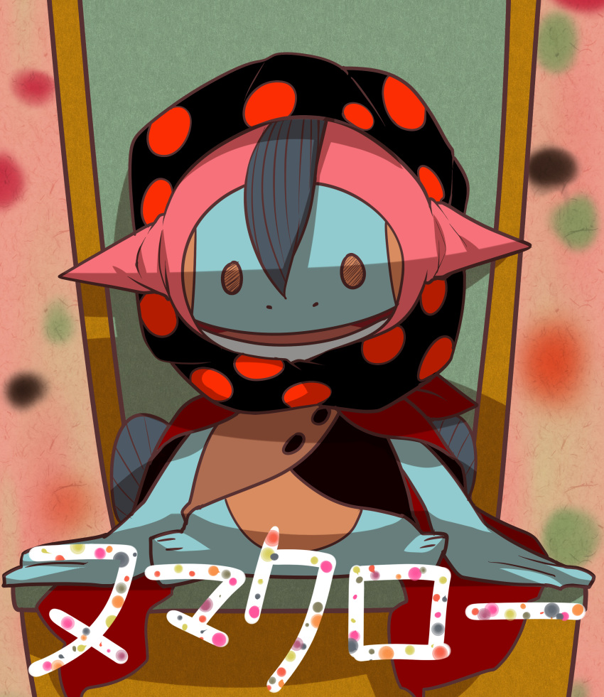absurdres arm_support brown_eyes chair charlotte_(madoka_magica) charlotte_(madoka_magica)_(cosplay) chinese_commentary clothed_pokemon commentary_request cosplay frostcyco highres hood looking_at_viewer mahou_shoujo_madoka_magica mahou_shoujo_madoka_magica_(anime) marshtomp no_humans nostrils open_mouth parody pokemon pokemon_(creature) polka_dot polka_dot_background solid_oval_eyes translated