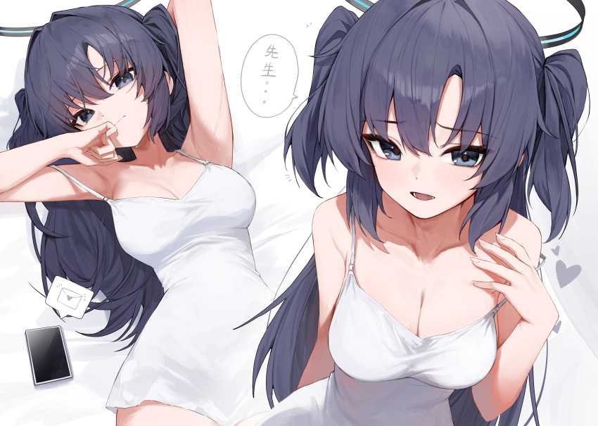 1girl absurdres armpits bare_shoulders blue_archive blush breasts cellphone cleavage collarbone commentary dress gnns halo heart highres looking_at_viewer lying medium_breasts multiple_views on_back phone purple_eyes purple_hair sleeveless sleeveless_dress two_side_up white_dress yuuka_(blue_archive)