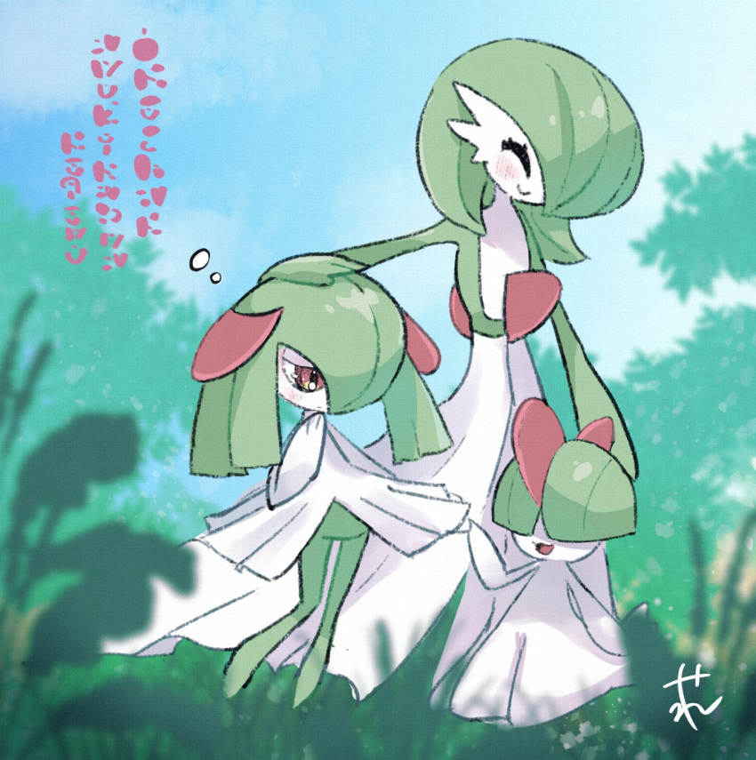 blue_sky closed_eyes colored_skin dress evolutionary_line gardevoir grass green_hair hair_over_eyes hair_over_one_eye highres kirlia multicolored_skin open_mouth pokemon pokemon_(creature) ralts ser_en sidelocks sky smile tree two-tone_skin white_dress white_skin