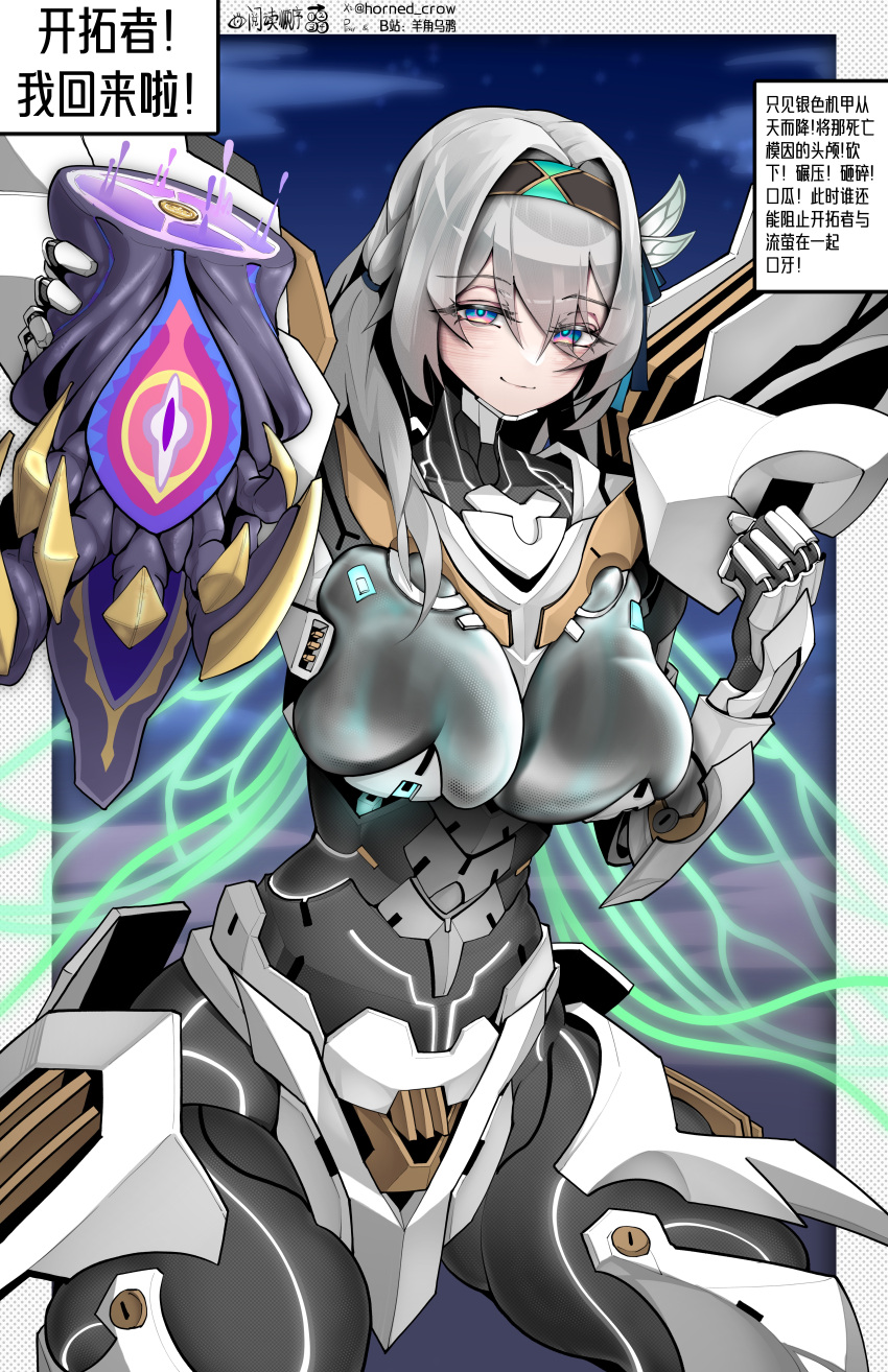 1girl absurdres armor black_gloves black_hairband breasts commentary_request firefly_(honkai:_star_rail) gloves grey_hair hairband highres holding honkai:_star_rail honkai_(series) large_breasts long_hair looking_at_viewer purple_eyes sam_(honkai:_star_rail) smile something_unto_death_(honkai:_star_rail) standing translation_request vambraces vitaminqin