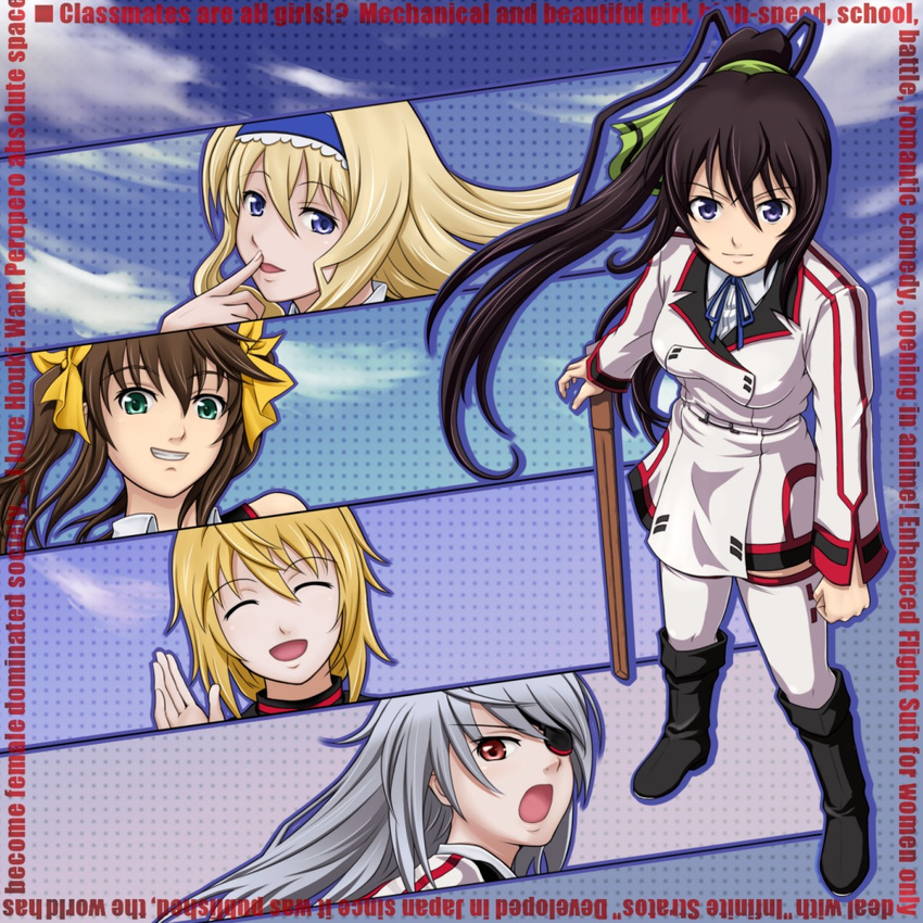 black_hair blonde_hair blue_eyes blue_hairband boots brown_hair cecilia_alcott charlotte_dunois closed_eyes cut-in engrish eyepatch finger_to_mouth from_above fukuro_ooji green_eyes grin hairband halftone halftone_background highres huang_lingyin infinite_stratos laura_bodewig long_hair multiple_girls open_mouth ponytail ranguage red_eyes school_uniform shinonono_houki silver_hair smile waving
