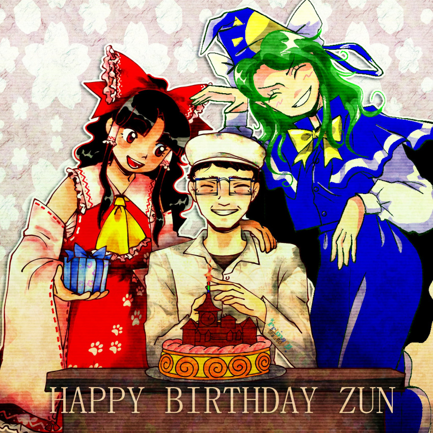 1boy 2girls ascot birthday_cake black_hair bow brown_eyes cake candlelight capelet detached_sleeves dress floral_background food frills gift glasses green_hair hair_bow hair_tubes hakurei_reimu hand_on_another's_shoulder happy_birthday hat highres holding holding_gift long_hair long_sleeves mima_(touhou) multiple_girls open_mouth primary_dragon puffy_long_sleeves puffy_sleeves red_bow ribbon scarlet_devil_mansion shirt short_hair skirt smile touhou touhou_(pc-98) wily_beast_and_weakest_creature wizard_hat zun zun_hat