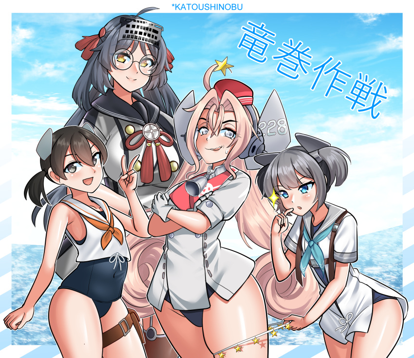 4girls ahoge aqua_neckerchief bell black_hair black_one-piece_swimsuit blue_eyes blue_one-piece_swimsuit breasts coat drum_(kancolle) garrison_cap glasses gloves grey_eyes grey_hair hair_ornament hair_ribbon hat headgear heian_maru_(kancolle) highres i-36_(kancolle) i-41_(kancolle) kantai_collection katou_shinobu large_breasts licking_lips long_hair looking_at_viewer multiple_girls neck_bell neckerchief one-piece_swimsuit open_mouth parted_bangs pink_hair red_hat red_ribbon ribbon round_eyewear school_swimsuit short_hair skull_print small_breasts smile star_(symbol) star_hair_ornament star_ornament swimsuit swimsuit_under_clothes thick_thighs thighs tongue tongue_out twintails v very_long_hair white_coat white_gloves yellow_eyes