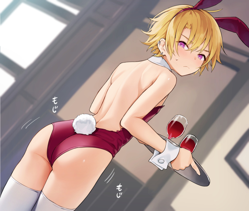 1boy alcohol animal_ears ass ass_shake back blonde_hair blush closed_mouth crossdressing cup detached_collar drinking_glass ear_piercing from_behind frown holding holding_tray indoors konmamion leotard male_focus male_playboy_bunny original otoko_no_ko piercing purple_eyes rabbit_ears rabbit_tail red_leotard short_hair solo strapless strapless_leotard sweatdrop tail thighhighs tray waiter white_thighhighs wine wine_glass wrist_cuffs