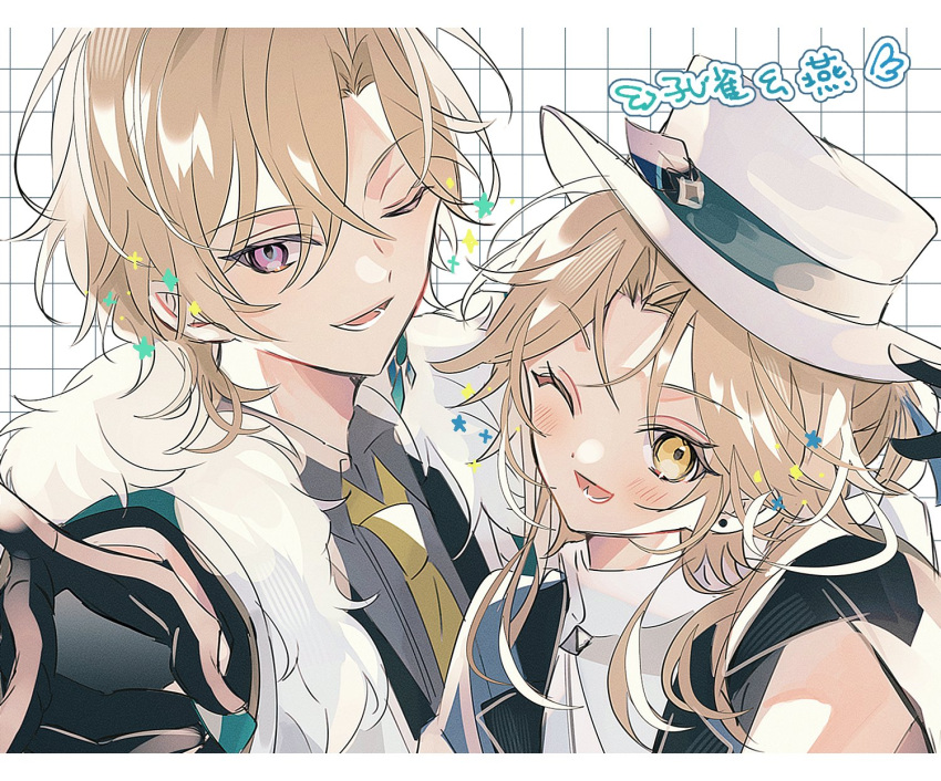 2boys :d arm_around_shoulder aventurine_(honkai:_star_rail) black_jacket blonde_hair collared_shirt earrings feather_boa fedora from_side gg_suyari grey_shirt grid_background hair_between_eyes hat highres honkai:_star_rail honkai_(series) jacket jewelry letterboxed looking_at_viewer lower_teeth_only male_focus multiple_boys necktie one_eye_closed open_mouth parted_bangs portrait purple_eyes shirt short_hair sidelocks simple_background smile stud_earrings teeth turtleneck_shirt white_background white_hat white_shirt yanqing_(honkai:_star_rail) yellow_eyes yellow_necktie