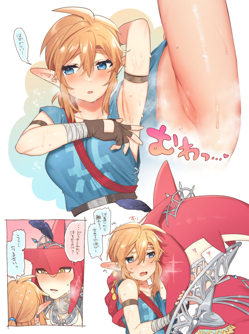 1boy 1girl :o armpit_focus blonde_hair blush breasts brown_gloves colored_skin fingerless_gloves fish_boy genderswap genderswap_(mtf) gloves green_eyes hair_between_eyes highres medium_breasts monster_boy pointy_ears red_skin sidon skindentation sparkle speech_bubble sweat the_legend_of_zelda the_legend_of_zelda:_breath_of_the_wild translation_request ttanuu.