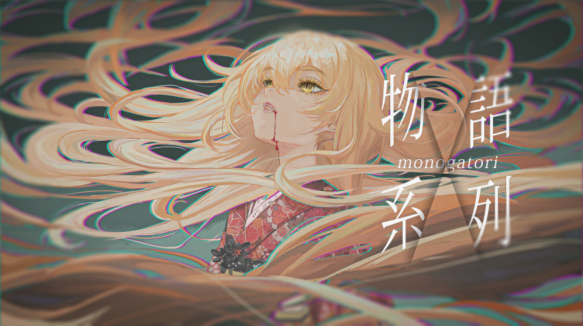 1girl absurdres black_flower blonde_hair blood blood_from_mouth chromatic_aberration colored_eyelashes copyright_name eyelashes fangs floating_hair floral_print_kimono flower hair_between_eyes highres japanese_clothes kimono long_hair monogatari_(series) obi oshino_shinobu red_kimono ringed_eyes sash sharp_teeth slit_pupils solo teeth upper_body very_long_hair yellow_eyes yen_fu_chen